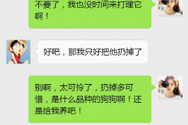 长汀长汀专业催债公司，专业催收