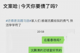 长汀如果欠债的人消失了怎么查找，专业讨债公司的找人方法